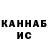 ГАШИШ VHQ Christian Ruano