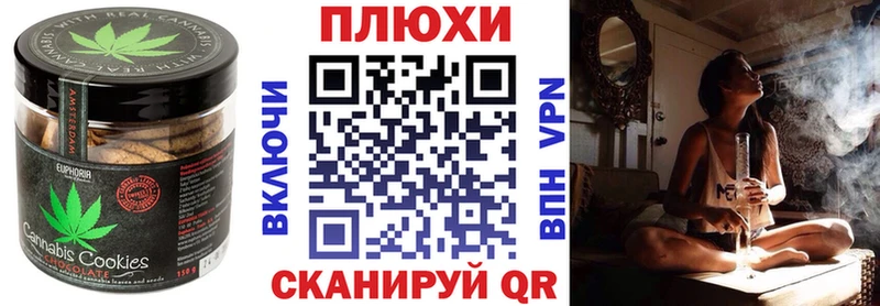 Купить  Льгов  Еда ТГК конопля 