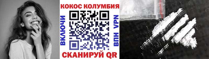 КОКАИН 97% Льгов