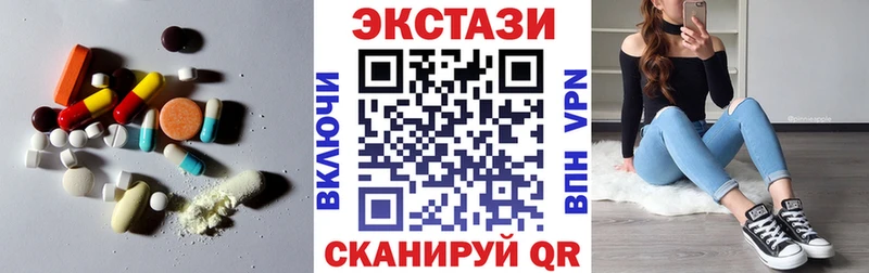 Купить  Льгов  ЭКСТАЗИ Cube 