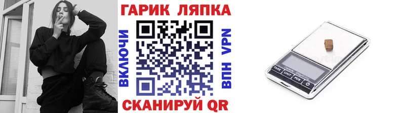Купить  Льгов  ГАШИШ Ice-O-Lator 