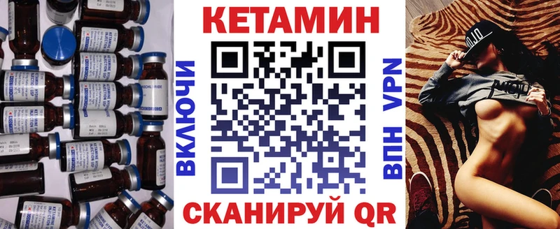 Купить где  Льгов  Кетамин VHQ 