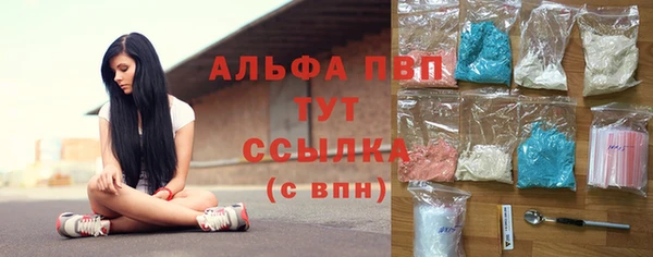 марки lsd Балахна