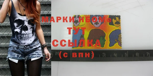мдма Белоозёрский