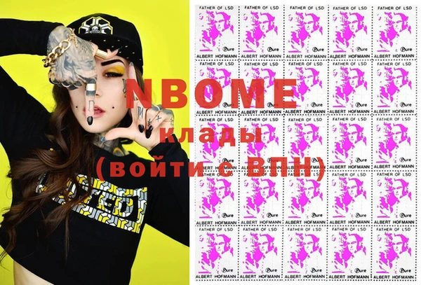 марки lsd Балахна