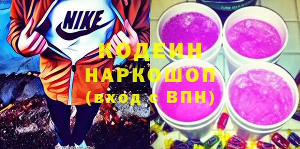 кокаин Балабаново
