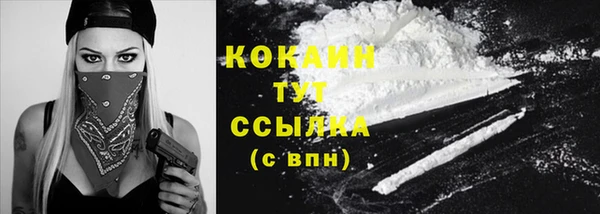 марки lsd Балахна
