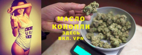 кокаин Балабаново