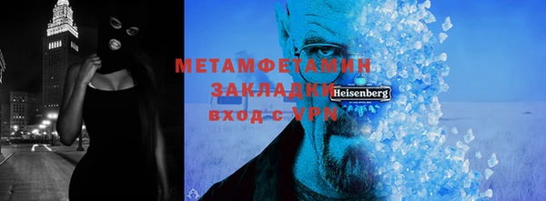 марки lsd Балахна