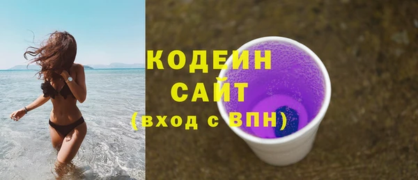 марки lsd Балахна