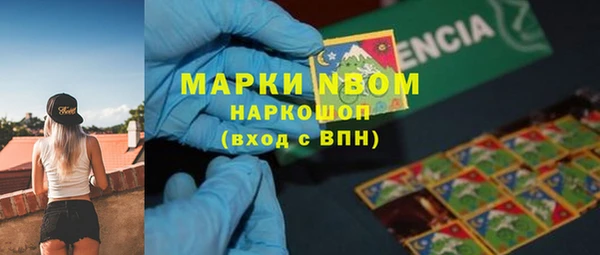 кокаин Балабаново