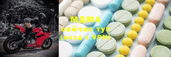 кокаин Балабаново