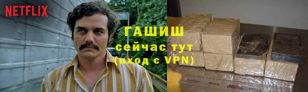 кокаин Балабаново