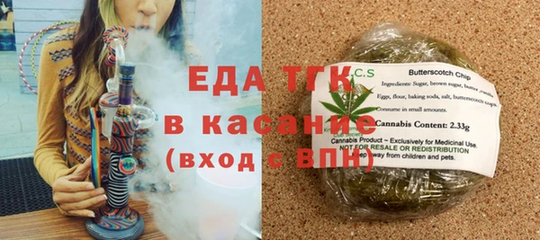 кокаин Балабаново