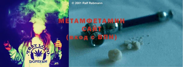 меф VHQ Баксан