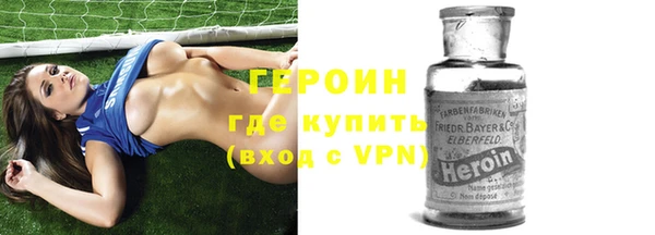 кокаин Балабаново