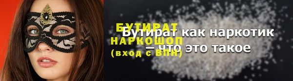 марки lsd Балахна