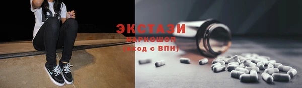 кокаин Балабаново