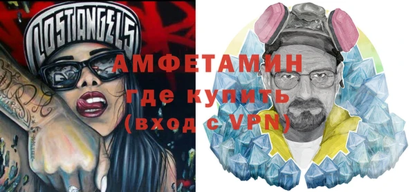 кокаин Балабаново