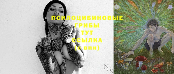кокаин Балабаново