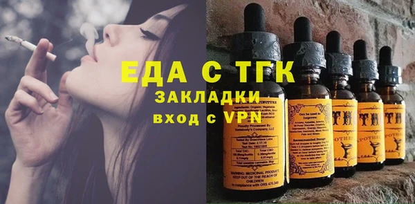 марки lsd Балахна