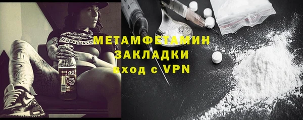 кокаин Балабаново