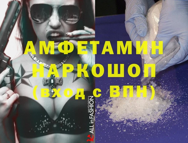 меф VHQ Баксан