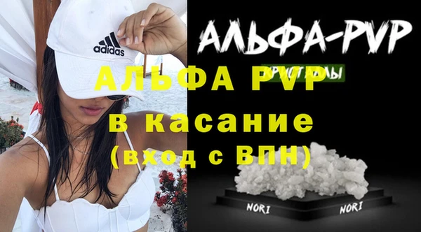 кокаин Балабаново