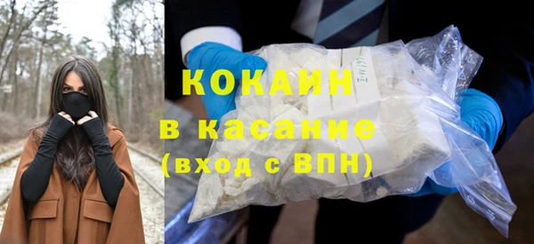 кокаин VHQ Беломорск