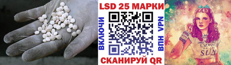 Купить где  Льгов  Лсд 25 экстази ecstasy 