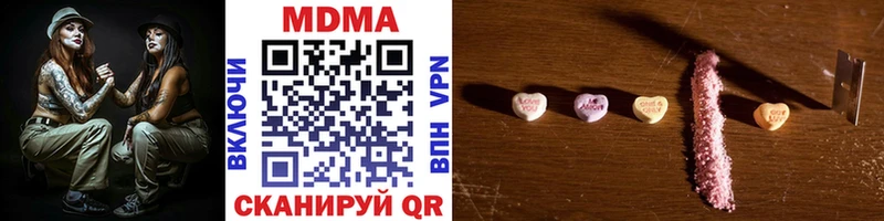 Купить  Льгов  MDMA молли 