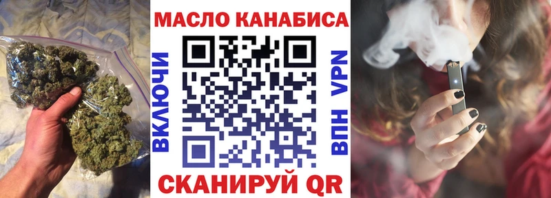 Купить  Льгов  ТГК концентрат 